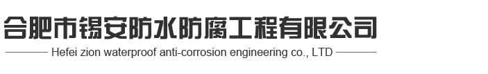 安徽曼威電氣工程有限公司